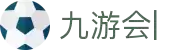 九游会：尽情畅玩，享受精彩游戏，创造无限乐趣